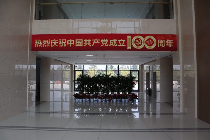 山东洛润泰生物技术有限公司属于山东洛奥集团旗下子公司